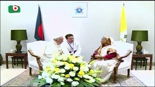 PM Meet With POPE | Joydev | পোপের সাথে প্রধানমন্ত্রীর সাক্ষাত |01Nov17