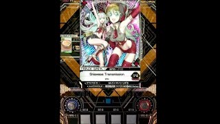 【SDVX III】 Shiawase Transmission 【EXH】