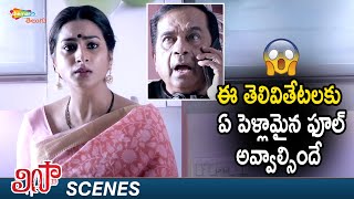 Brahmanandham Fooled His Wife | Lisaa Telugu Horror Full Movie | Anjali | Yogi Babu | Sam Jones