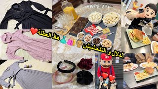 خرجة مع لحباب😍ضركا دالتي نقلش روحي🥰سهرية تع بالسيف ماكالاه التبلعيط حلفت يا نديرها ولا نديرها😅