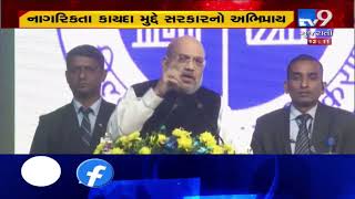 CAA, NRC not communal, opposition misleading people: HM Amit Shah| TV9News