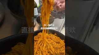 「行」男料理｜煮出廣東炒麵口感的Pasta#japan #japaneselife  #料理 #家庭料理 ＃パスタ#pasta #創意料理 #義大利麵 #型男 #イケメン #煮飯 #cooking