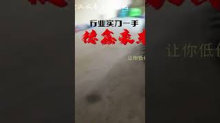 玩走私车如何避免交警、东莞黄江走私车能买吗？怎么把走私车变成合法车、套牌车是什么车、独家曝光揭秘中国大陆有钱人都在买走私车、花小钱买豪车 #走私车 #套牌车 行业一手渠道 #微信15672657777