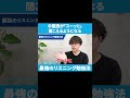 【最強のリスニング勉強法】中国語が聞こえるようになる 中国語リスニング 中国語勉強