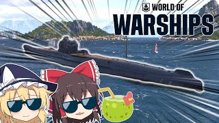 【World of Warships 】ゴールデンウィークと言ったら潜水艦 【ゆっくり実況】