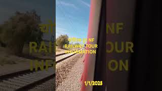 1/1/2025 New year NF Railway Tour information