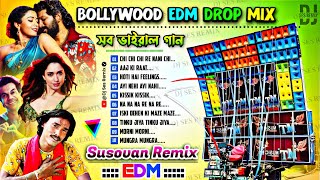 Dj Susovan Remix - 2025 Bollywood EDM Drop Mix || Chi Chi Re Nani || Aaj ki Raat || Pushpa 2 Songs