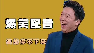 搞笑合集:  搞笑改编配音：可不可以给个机会，让我来把你追，笑的停不下来 🤣🤣 P525