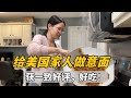 為美國家人做頓意麵，得到全家一致好評！傑森驚嘆：你身為中國人竟也能做這麼好？