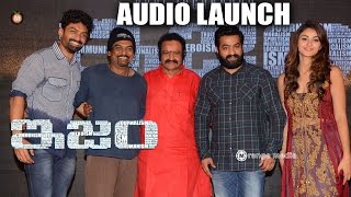 Kalyan Ram's ISM Audio Launch  || Jagapati Babu || Aditi Arya ||Orange Film News