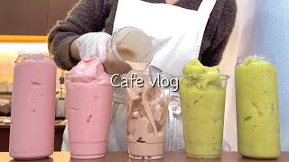 [sub] 🙉🙌🏻팅글을 느끼고 싶다면 여기루🙌🏻🙉 / 카페 브이로그 / 개인카페 브이로그 / cafe vlog / asmr / no bgm