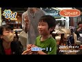 洋上卓球大会レポート！【クルなび114 vol.13】ピースボート地球一周の船旅 voyage114 2023.05.06