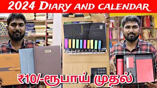 New year 2024 Diary and calendar | வெறும் ₹10/- ரூபாய் முதல் | chennai parrys Wholesale  shop