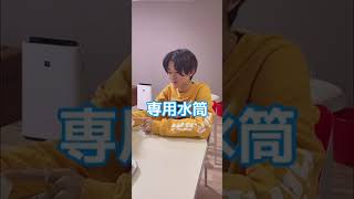 【拒否ドッキリ】子犬系旦那にお仕置きする。＃Shorts #TikTok #couple【不満爆発】