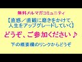 より良い１日となる、朝の瞑想🌞｜ guided meditation in japanese