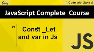 Const _ Let and var in JavaScript #4 Js Tutorial in Pashto