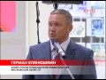 Павшинская пойма – худший архитектурный проект Подмосковья