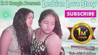 🌈Lesbian Love & Sad Story || Mile Ho Tum & Dil Ko Karaar Aaya || Neha Kakkar || LGBTQ || Hindi Song