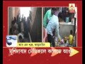 negligence is the reason behind murshidabad hospital fire case