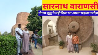 SARNATH VLOG PART 2 . Journey to the Land of Buddha's First Sermon