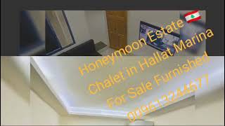 Hallat $29 900 Chalet 009613244677 Honeymoon Estate Lebanon 🇱🇧