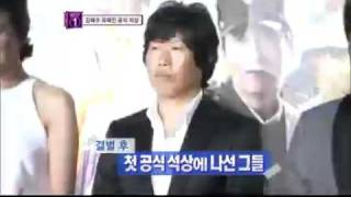 한밤 김혜수 유해진 공식 석상