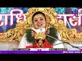 Bhagwat Katha, Day-3 part-2, Radhika DaasiJi, Gadidhura, Darjiling, INDIA D-LIVE