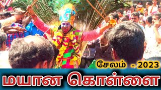 சேலம் - மயான கொள்ளை / Salem festival / mayana kollai / Sivan festival#trending#kovilfunction#tamil🙏🔥