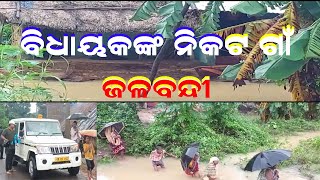 ପ୍ରତି ବର୍ଷ କାହିଁକି ଏପରି ହୁଏ ?II Why does this happen every year? II ऐसा हर साल क्यों होता है?