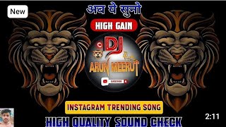 Bechain Mera Yeh Dil Hai Dj Lux Bsr 💥 High Quality 👊 Sound Check 🤭 💥 अब ये सुनो 💥 Dj Arun Meerut