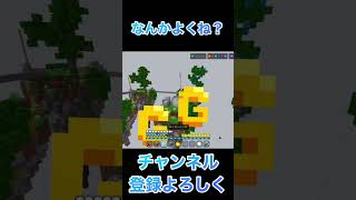 【マイクラ】なんかよくね？俺だけ？ #hive