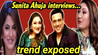 Why Sunita Ahuja giving interviews these days  ❓Reason Revealed❗