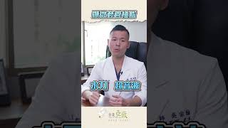 顯微套管抽脂手術 打造細膩美感 均勻曲線 台北亞緻TaipeiArts 吳宗翰醫師 #顯微套管抽脂 #抽脂手術 #威塑抽脂#抽脂雕塑#台北亞緻醫美#吳宗翰醫師 #Vaser #LSSA音浪脂雕