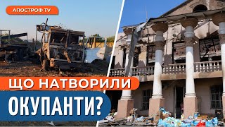 😮 КРИТИЧНІ УДАРИ по Херсонщині / Мешканці не витримують терору