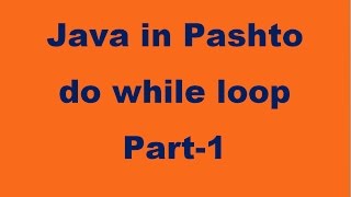 38. do while loop in Java part-1 Pashto