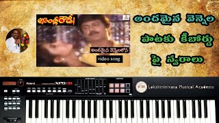 Andamaina Vennelalona Song notes in telugu || Assembly Rowdy || keyboard Tutorial || 9248951498