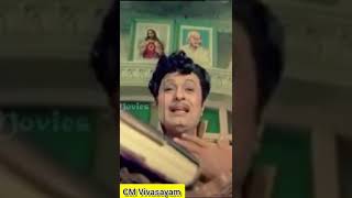 பாவம் என்ற கல்லறைக்கு பல வழி... M G R Song | What's up status | CM Vivasayam