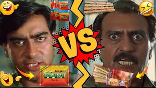 विमल VS बीड़ी  😂 || Amrish Puri AND Ajay Devgan  NEW FUNNY DUBBING VIDEO 😆😂 || GAJAB VINES ||