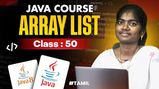 Java Programming 2025 | Ep 50 | ARRAY LIST in Java With sample program | in தமிழ்