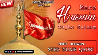 Mere Hussain Tujhe Salaam | New Naats |  New Kalam 2023 | New Naat Sharif 2023 | Official Naat |