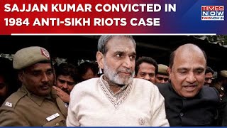 Former Congress MP Sajjan Kumar Convicted In 1984 Anti-Sikh Riots Case, Sentencing On February 18