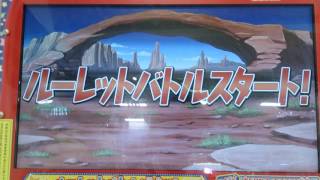 【実験検証⑮】妖怪ドリームルーレットでエントリーメダル１枚のみ使って大当たりは出るのか・・・？