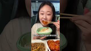 大口吃米饭的快乐一天吃什么 美食vlog 吃货 我的生活日记 好吃到停不下来