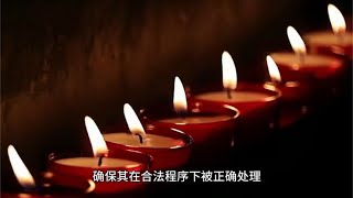 老人去世留的存款，亲人即使有密码也取不出来？银行：你无权取出