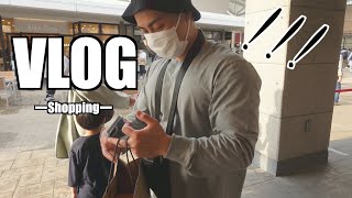 【Vlog】アウトレットパークで何を買う？？休日ビログ