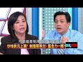 12152015正晶限時批》p2內幕！　藍猛攻炒地！　朱隊友神助攻？