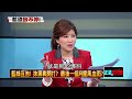 12152015正晶限時批》p2內幕！　藍猛攻炒地！　朱隊友神助攻？