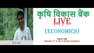 Economics For ADBL || By: R.K Jha || Agricultural Development Bank limited Preparation