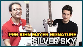 투데이스기어  PRS USA John Mayer Signature SILVER SKY