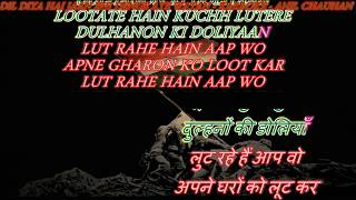 Dil Diya Hai Jaan Bhi Denge Aye Watan Tere Liye - Karaoke With Scrolling Lyrics Eng. & हिंदी